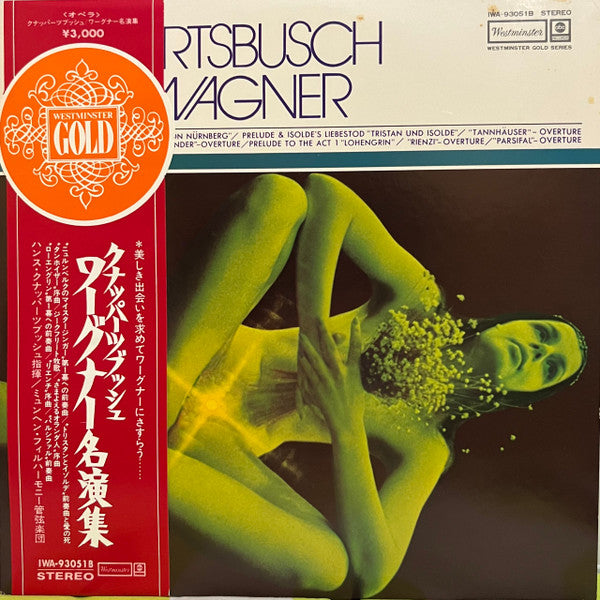 Wagner