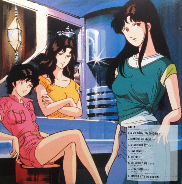 Cat's Eye = キャッツ・アイ サウンド・トラック