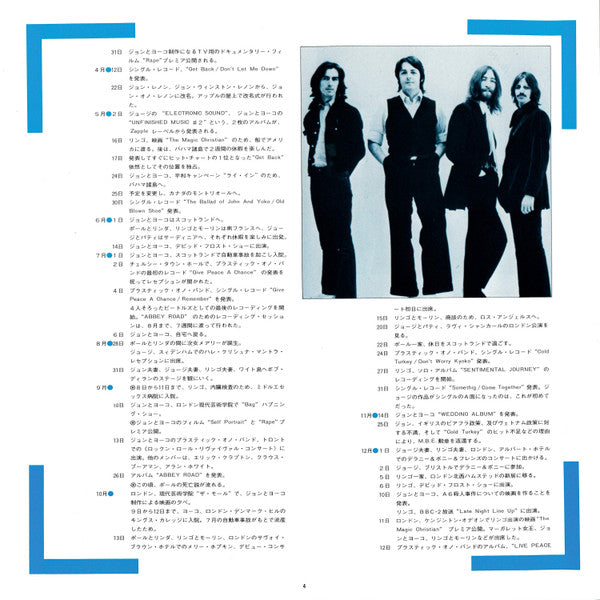 1967-1970 = 1967年~1970年