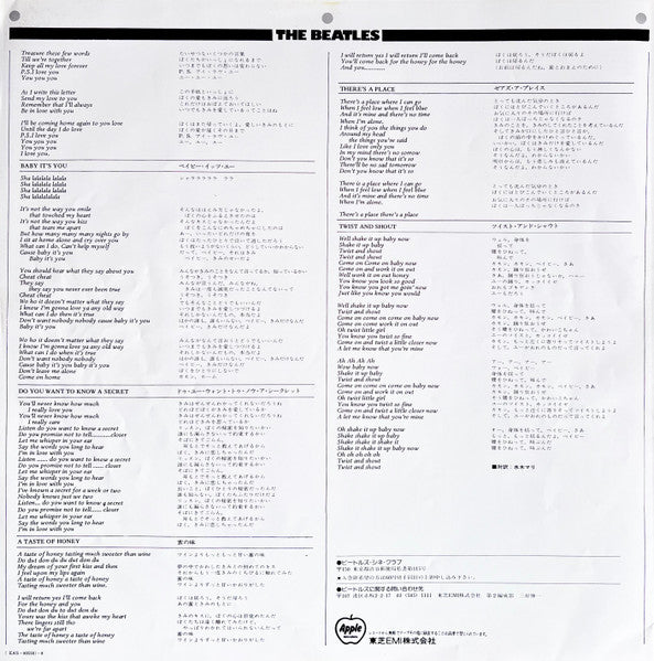 Please Please Me = プリーズ・プリーズ・ミー