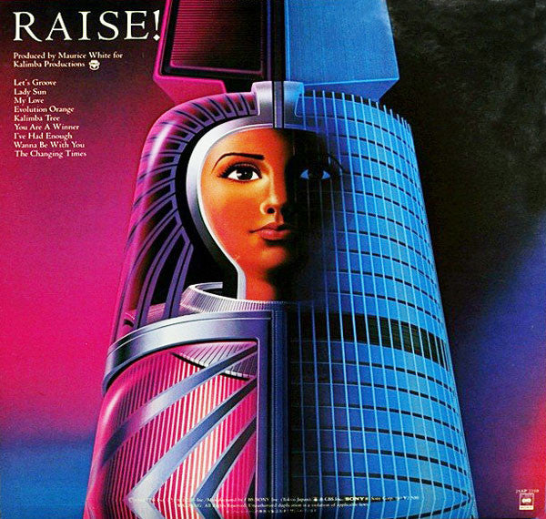 Raise! = 天空の女神