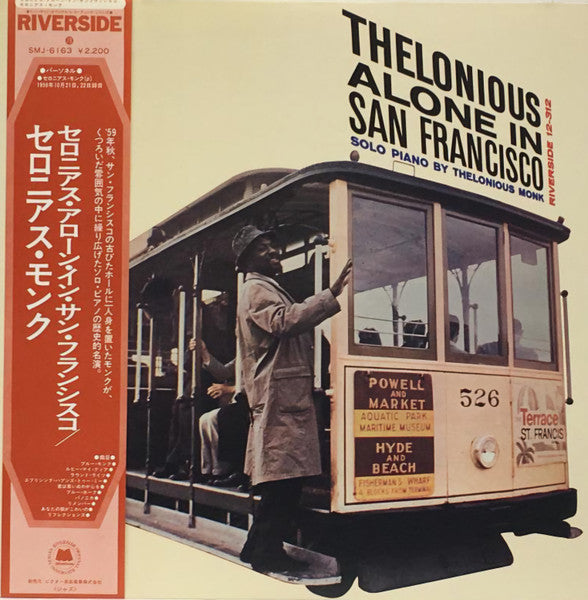 Thelonious Alone In San Francisco