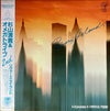 S. Kiyotaka & Omega Tribe - River's Island = リヴァーズ・アイランド (Vinyl, LP...