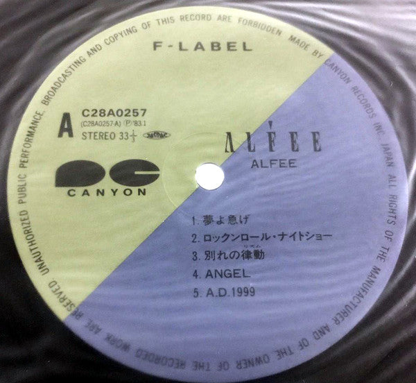 Alfee