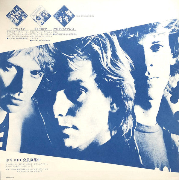 Reggatta De Blanc