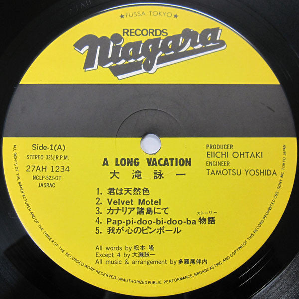 A Long Vacation = ロング・バケイション