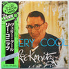 Lee Konitz - Very Cool (Vinyl, LP, Album, Reissue, Mono)