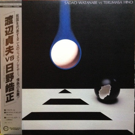 Sadao Watanabe Vs Terumasa Hino