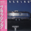 Himiko Kikuchi - Flashing (Vinyl, LP, Album, Stereo)