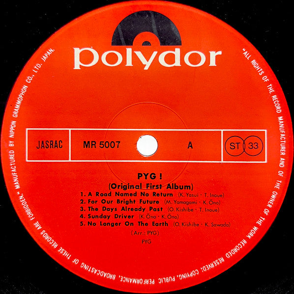 Pyg! Original First Album = オリジナル・ファースト・アルバム