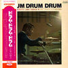 Jimmy Takeuchi & His Exciters - 乙女の祈り (Vinyl, LP)