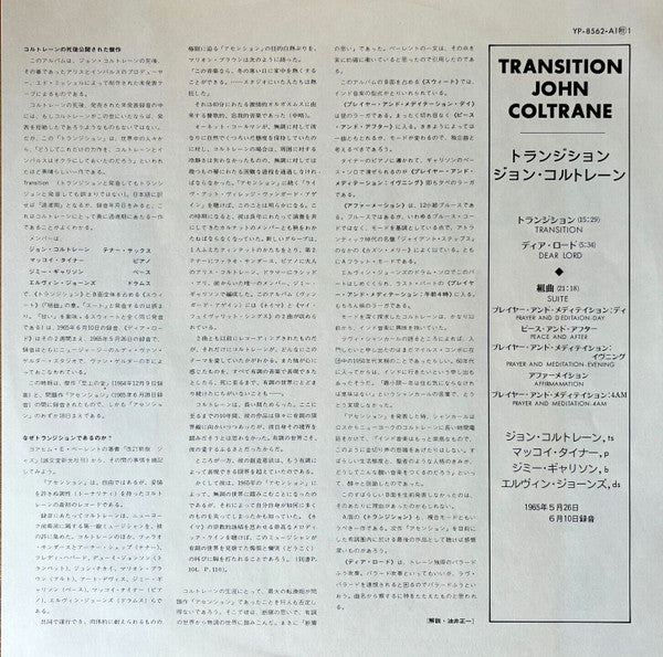 Transition