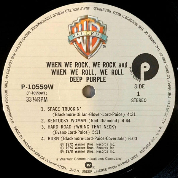 When We Rock, We Rock And When We Roll, We Roll