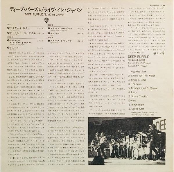 Live In Japan