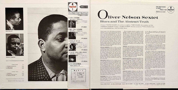 The Blues And The Abstract Truth