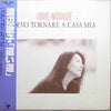 Utako Watanabe - Devo Tornare A Casa Mia (Vinyl, LP, Album, Stereo)