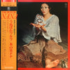 Nana Kinomi - The Best Of Nana (Vinyl, LP, Album, Compilation)