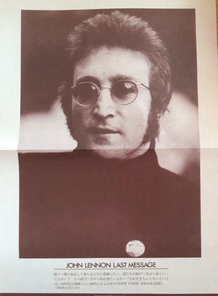 Plastic Ono Band