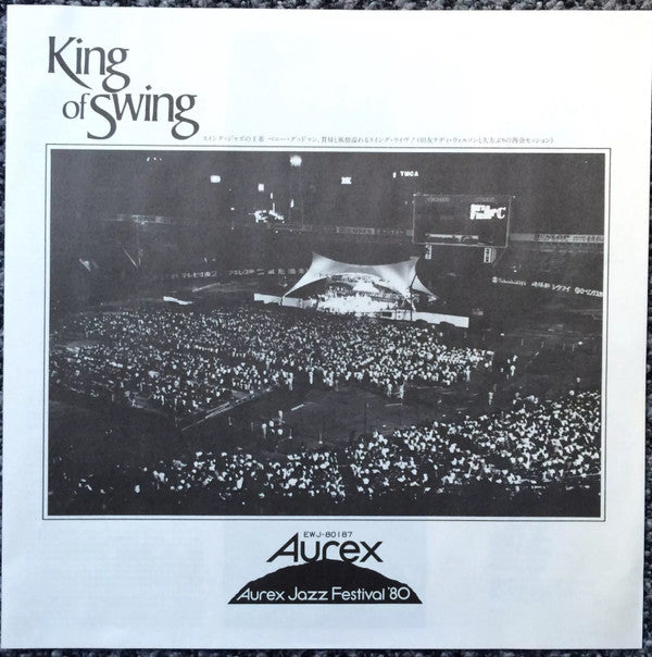 King Of Swing (Aurex Jazz Festival '80)