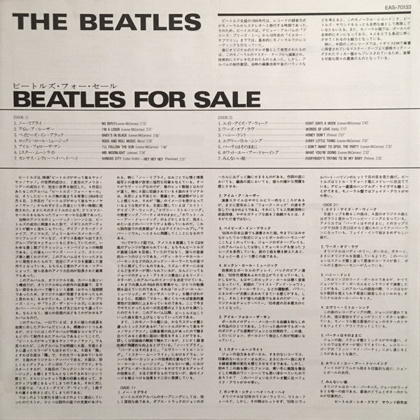 Beatles For Sale