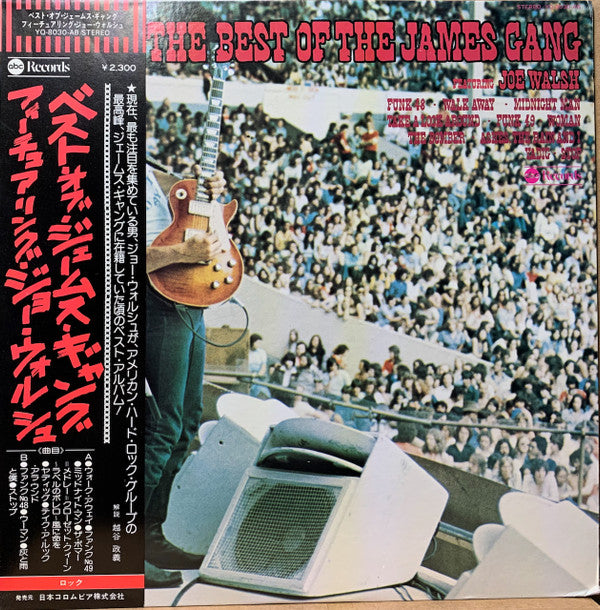 The Best Of The James Gang Featuring Joe Walsh