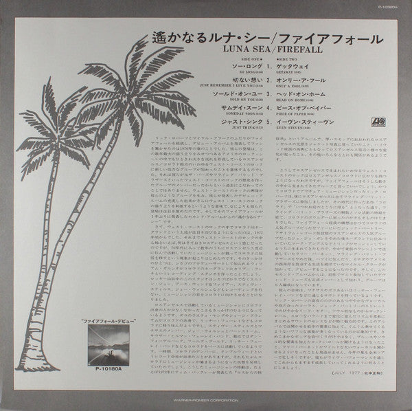 Luna Sea