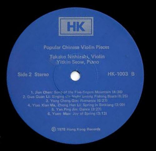 Popular Chinese Violin Pieces