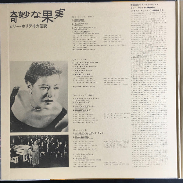 Sixteen Of Her Greatest Interpretations