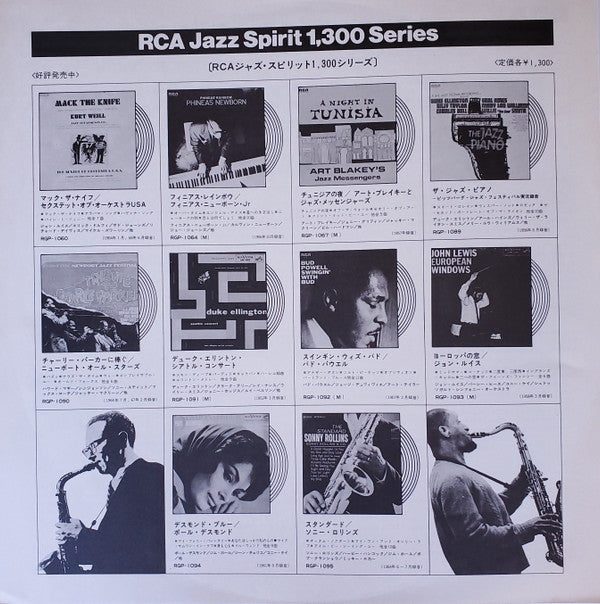 The Standard Sonny Rollins