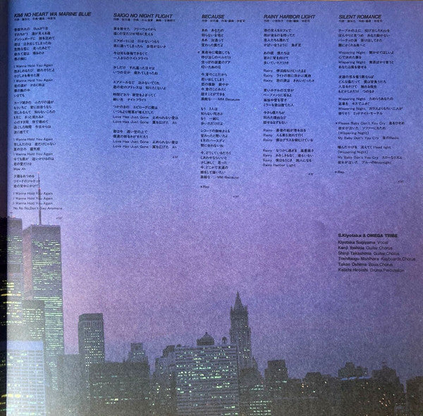 River's Island = リヴァーズ・アイランド