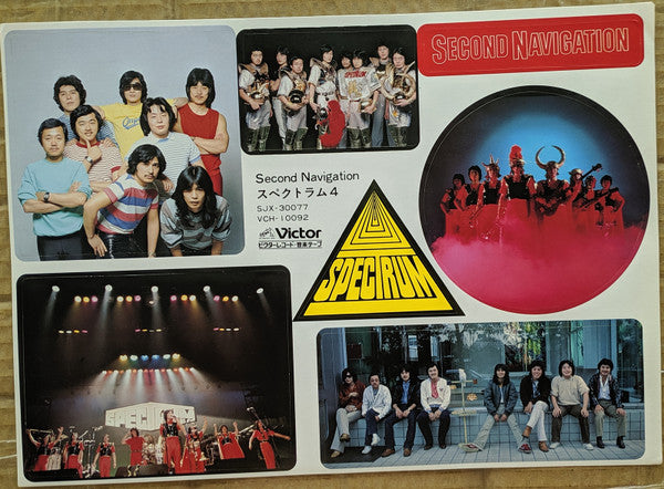 Second Navigation / Spectrum 4