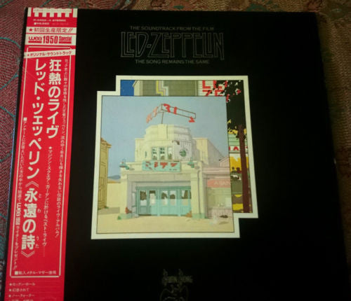 The Soundtrack From The Film The Song Remains The Same