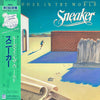 Sneaker - Loose In The World (Vinyl, LP, Album)
