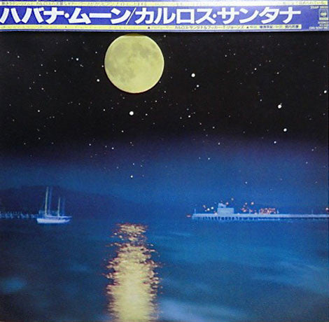 Havana Moon