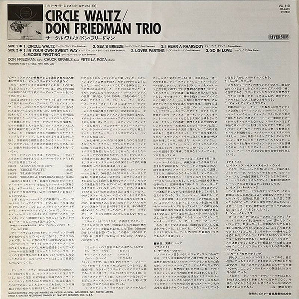 Circle Waltz