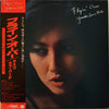 Yasuko Love-Bird - Flyin' Over = フライン・オーバー (Vinyl, LP, Album, Stereo)