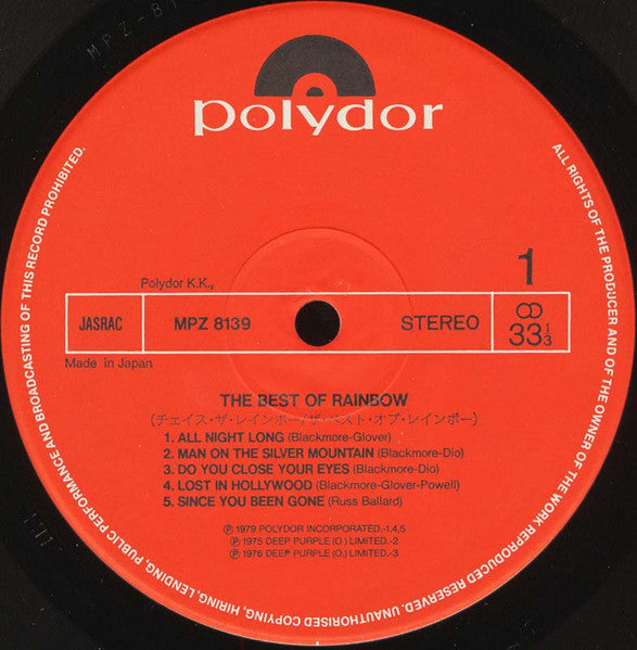 The Best Of Rainbow