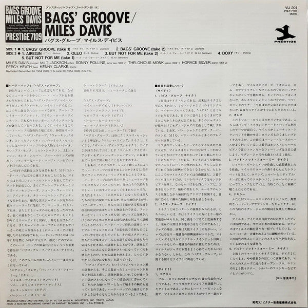 Bags Groove