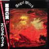 Angel Witch - Angel Witch (Vinyl, LP, Album, Stereo)
