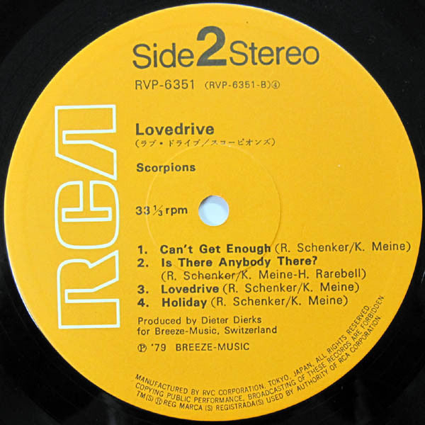 Lovedrive = ラヴドライブ