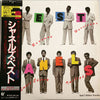 Chanels - Best Of The Chanels (Vinyl, LP, Compilation, Stereo)