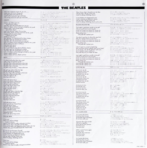 Please Please Me = プリーズ・プリーズ・ミー