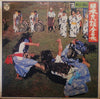 Various - 民謡決定盤 (2) 日本民謡全集 - 秋田編 (Vinyl, LP, Compilation)