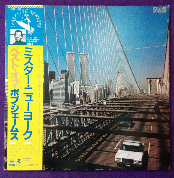 Mr. New York = ミスター・ニューヨーク