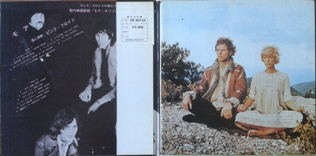 Soundtrack From The Film "More"