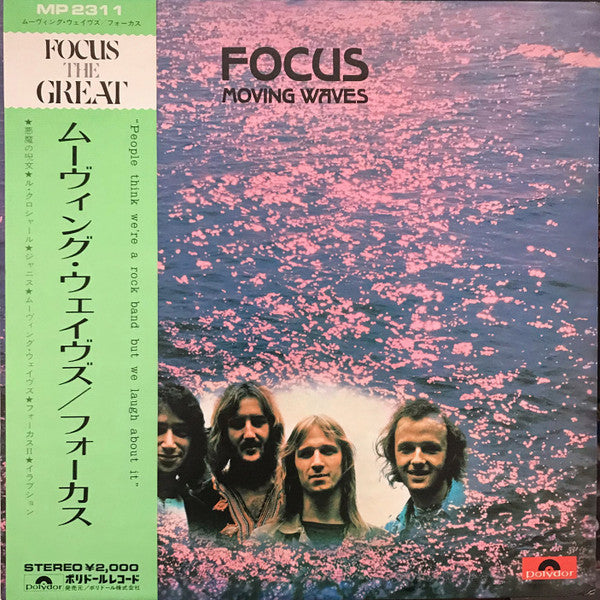Moving Waves = ムーヴィング・ウェイヴズ