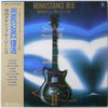 Takeshi Terauchi & Blue Jeans - Renaissance 復活 (Vinyl, LP, Album)
