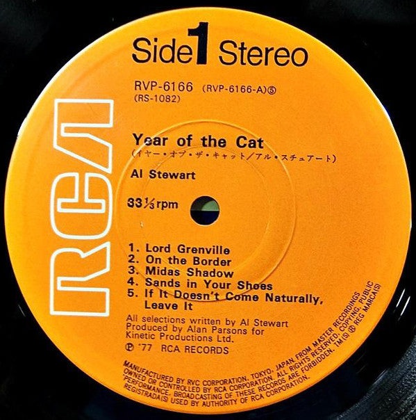Year Of The Cat