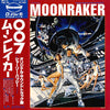 John Barry - Moonraker (Original Motion Picture Soundtrack) (Vinyl,...