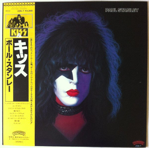 Paul Stanley